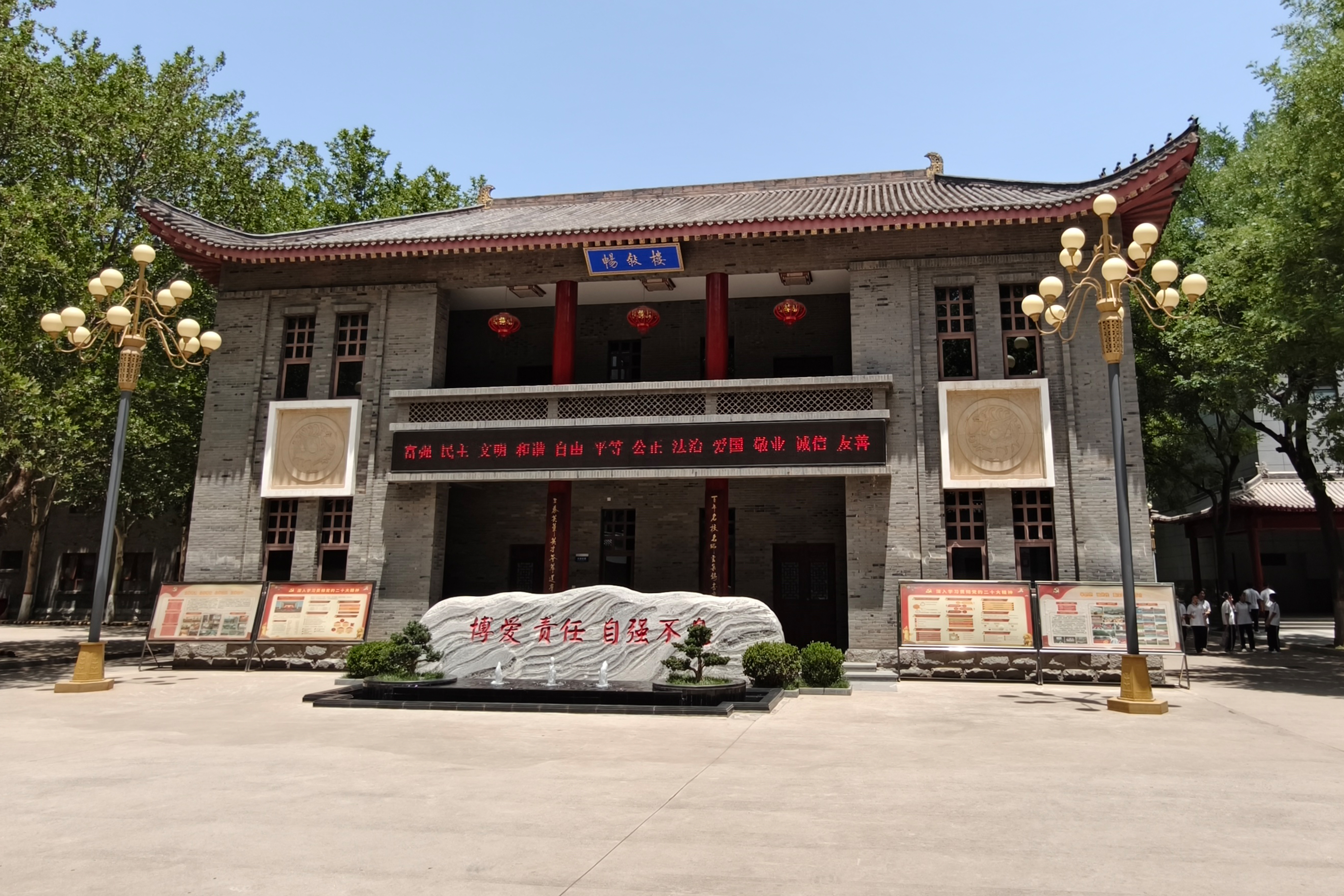西安市某中學(xué)項(xiàng)目案例展示